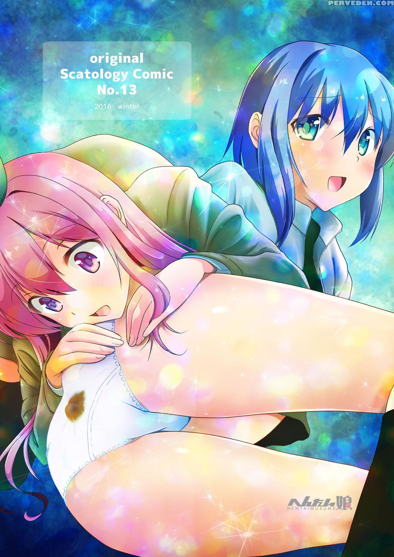 [hentai Musume (nezu Meta)] Putit-scat 13 [english] [digital] 1