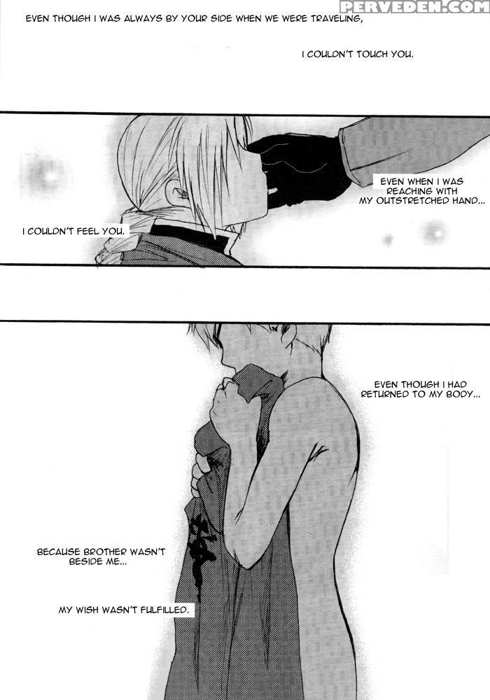 [heppoko Alchemist] Equal (fullmetal Alchemist) [e... 1