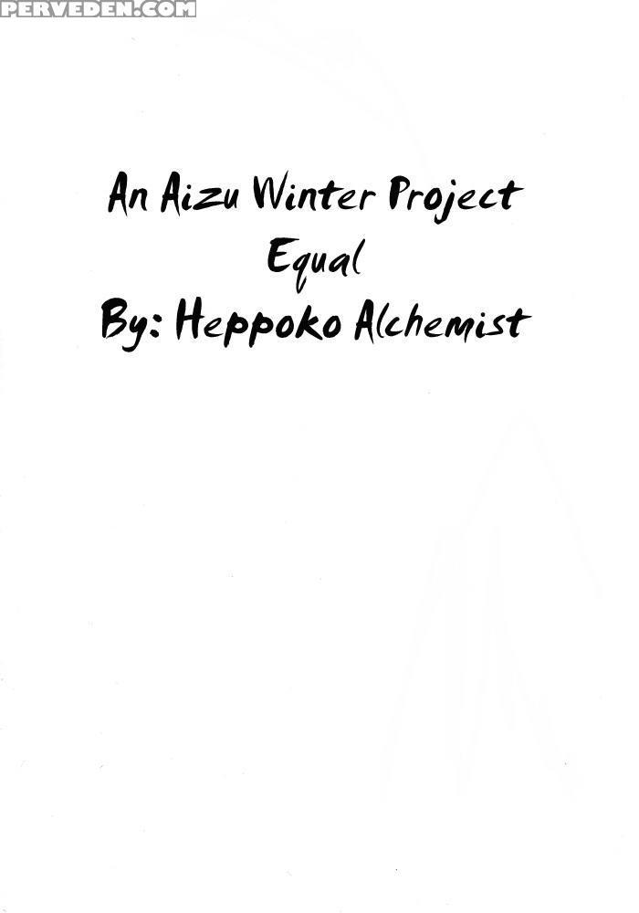 [heppoko Alchemist] Equal (fullmetal Alchemist) [e... 1