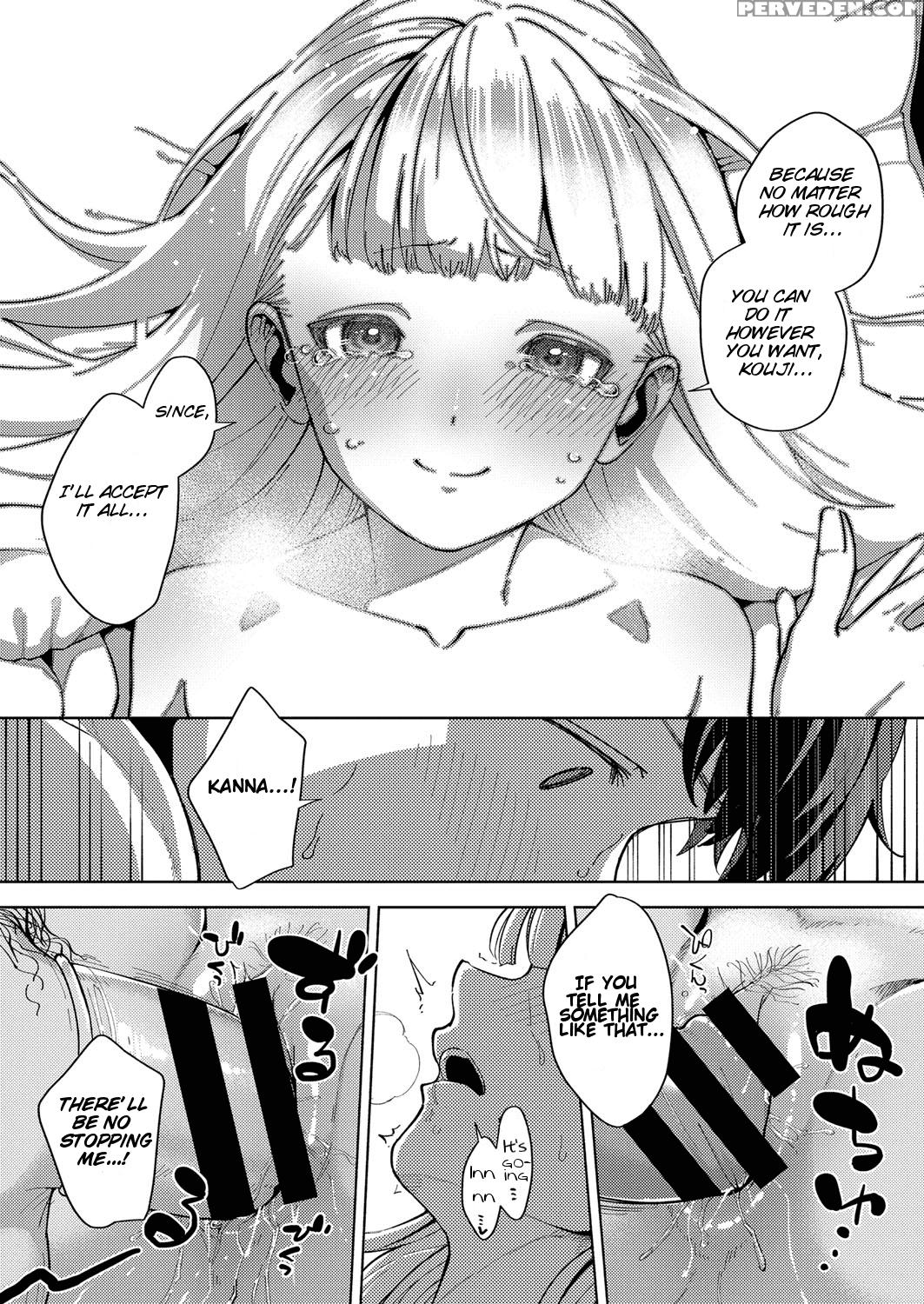 [herio] Kimi To Retry | You'll Retry (comic Exe 11) [english] [scansforhumanity] [digital] 1