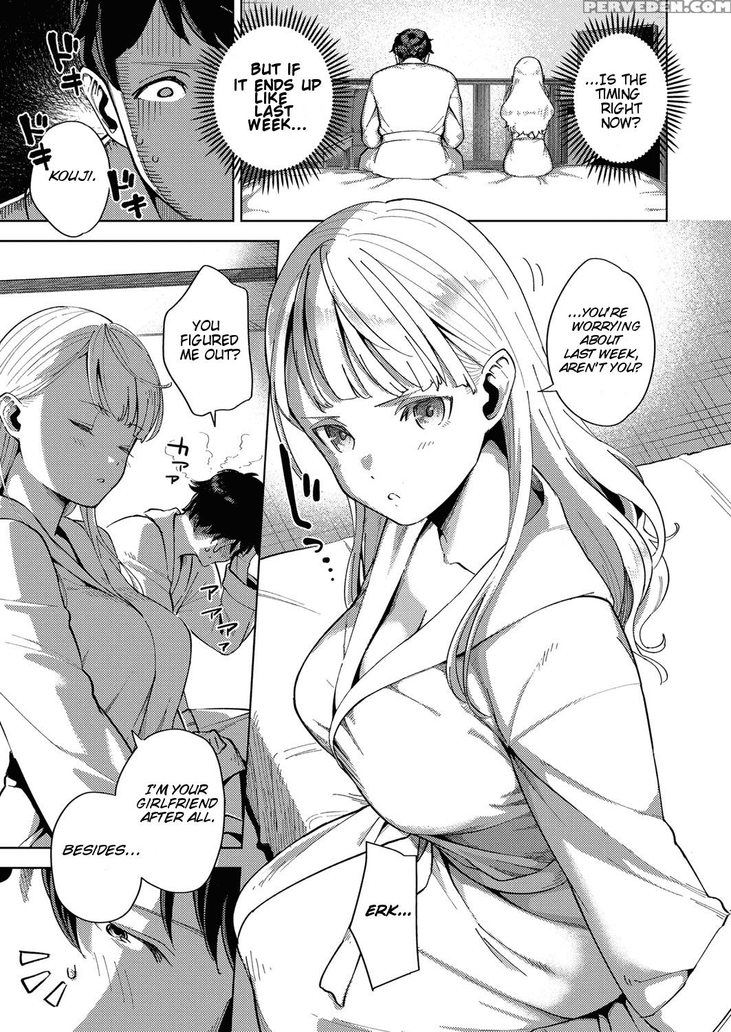 [herio] Kimi To Retry | You'll Retry (comic Exe 11) [english] [scansforhumanity] [digital] 1