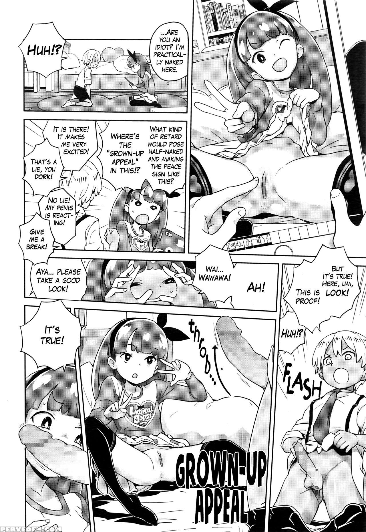 [heriyama] Sexy Shot (comic Lo 2016-10) [english] 1