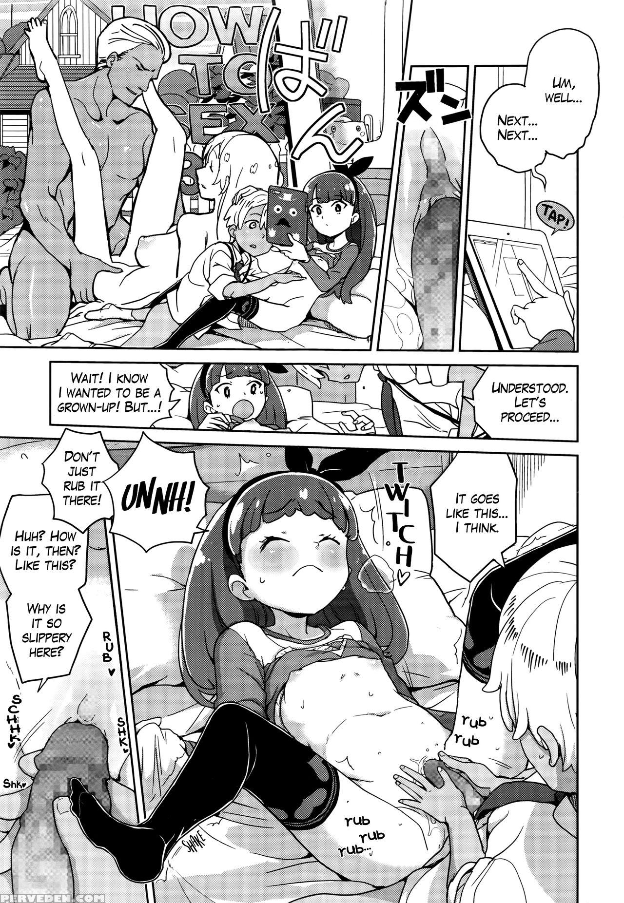 [heriyama] Sexy Shot (comic Lo 2016-10) [english] 1