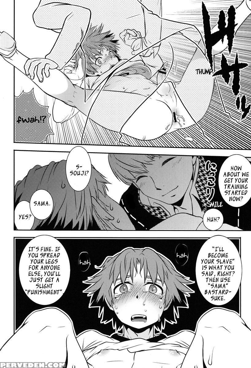 [hibakichi (hcf)] Flower Beat!! (persona 4) [english] 1