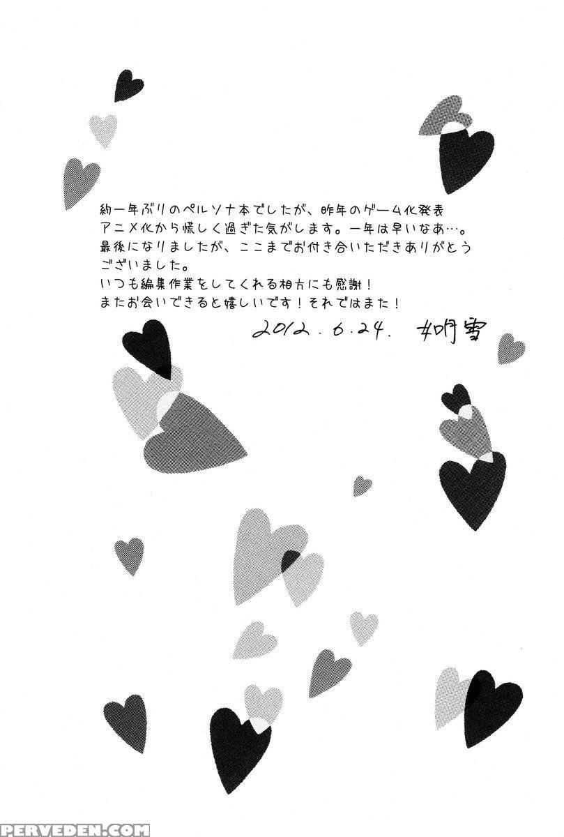 [hibakichi (hcf)] Flower Beat!! (persona 4) [english] 1