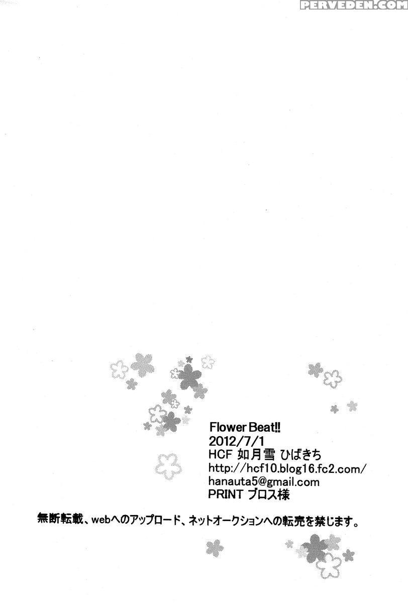 [hibakichi (hcf)] Flower Beat!! (persona 4) [english] 1