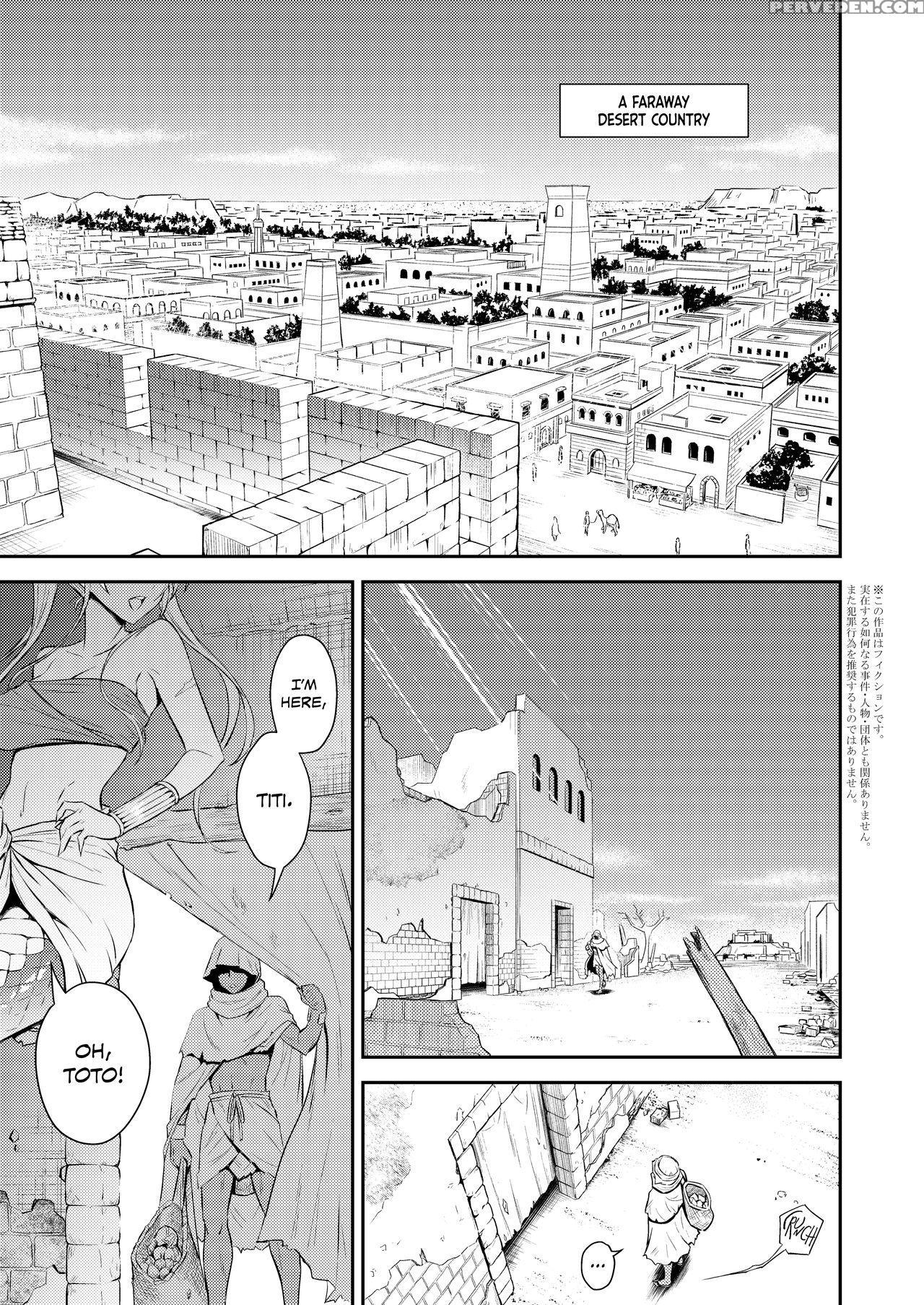 [hibi Rakuraku (aoki Kanji)] Pretty Lamia [english... 1