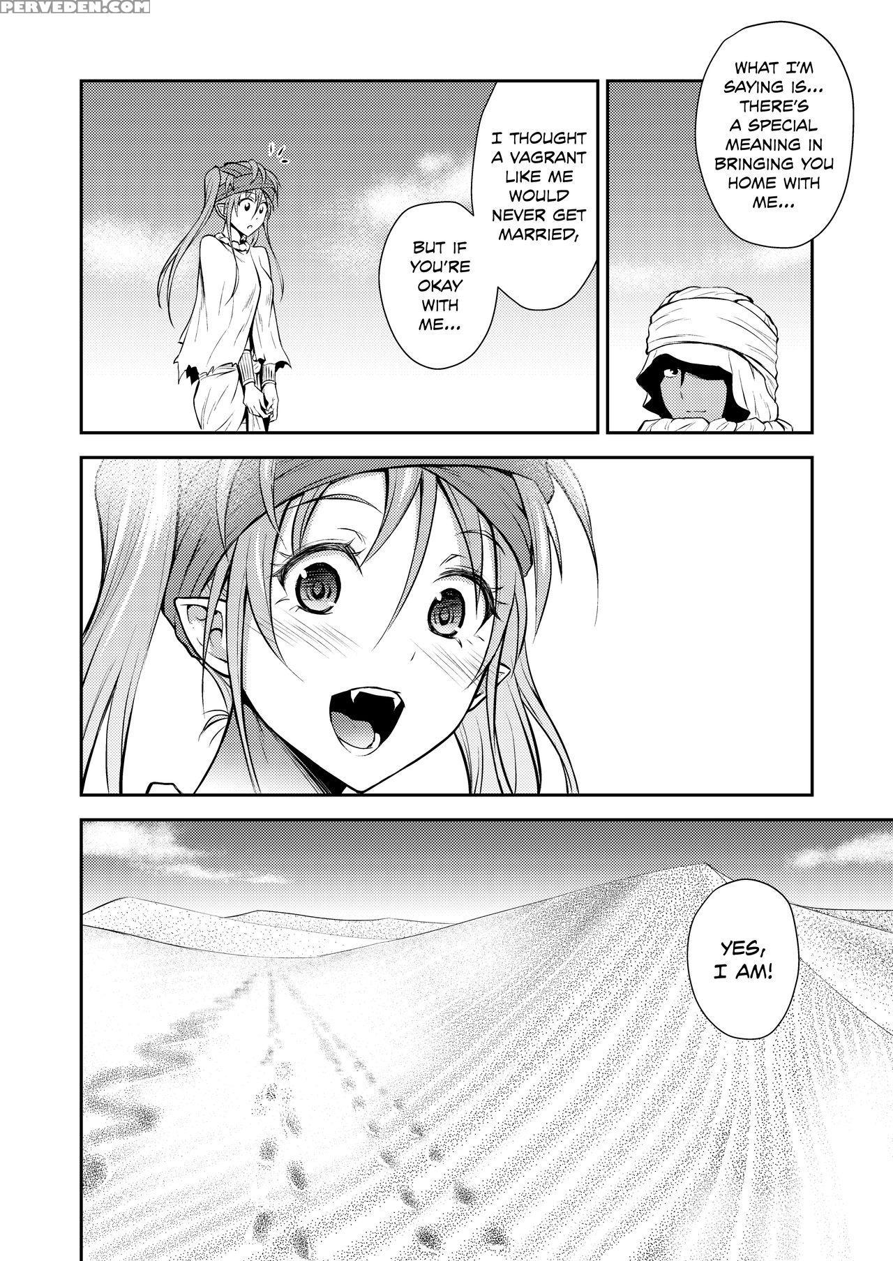 [hibi Rakuraku (aoki Kanji)] Pretty Lamia [english... 1