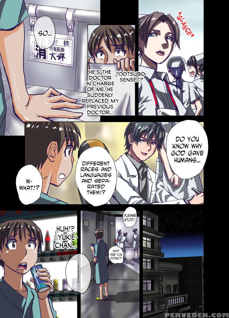 [hicoromo Kyouichi] Inmitsu No Amai Tsubo ~ Jun Kangoshi Yukie: 19-sai | The Pot Of Lewd Nectar: Assistant Nurse Yukie 19 Years Old [english] [n04h] 1