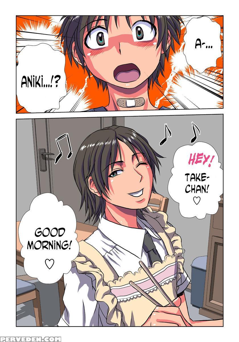 [hicoromo Kyouichi] Phantasm Recorder 2 [english] [n04h] [incomplete] 1
