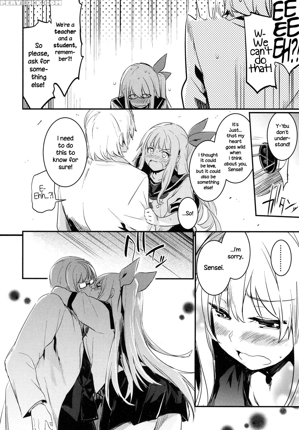 [hidarite Tarou] Hibari Renren Kochi Tsuyoshi | Sk... 1