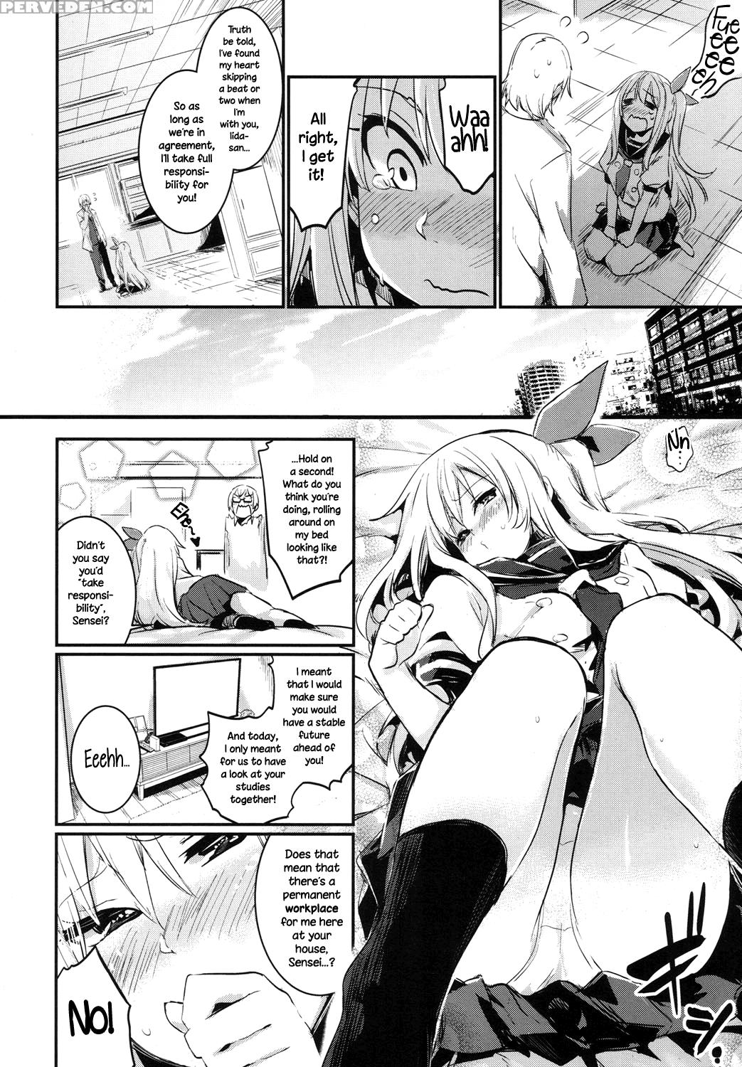[hidarite Tarou] Hibari Renren Kochi Tsuyoshi | Sk... 1