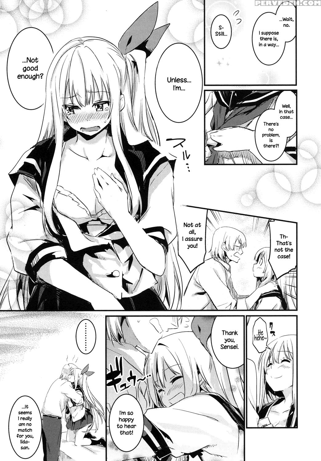 [hidarite Tarou] Hibari Renren Kochi Tsuyoshi | Sk... 1