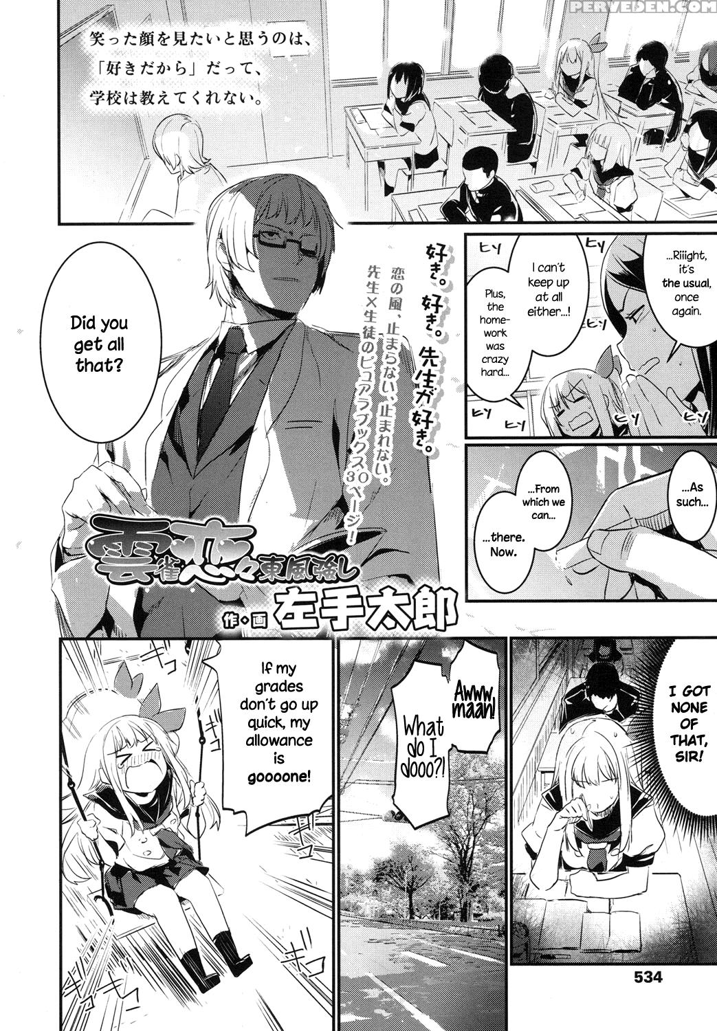 [hidarite Tarou] Hibari Renren Kochi Tsuyoshi | Sk... 1