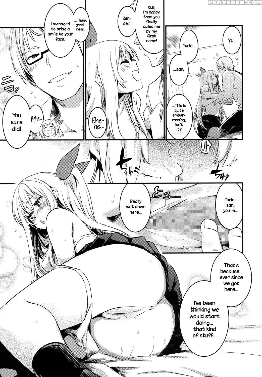 [hidarite Tarou] Hibari Renren Kochi Tsuyoshi | Sk... 1