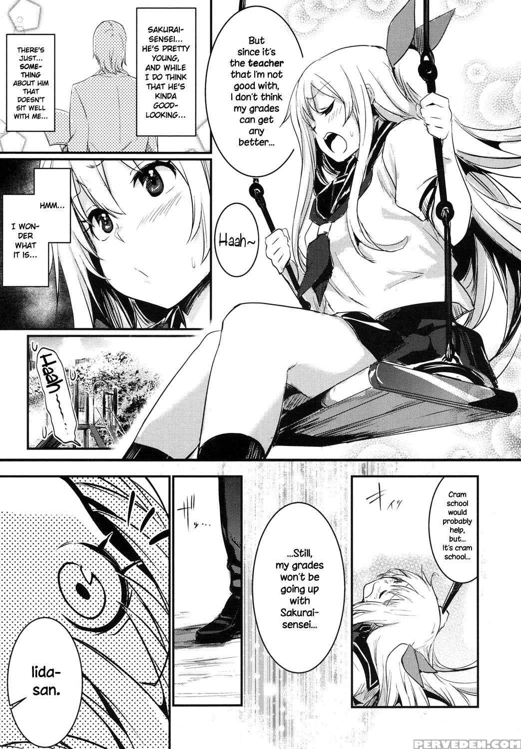 [hidarite Tarou] Hibari Renren Kochi Tsuyoshi | Sk... 1