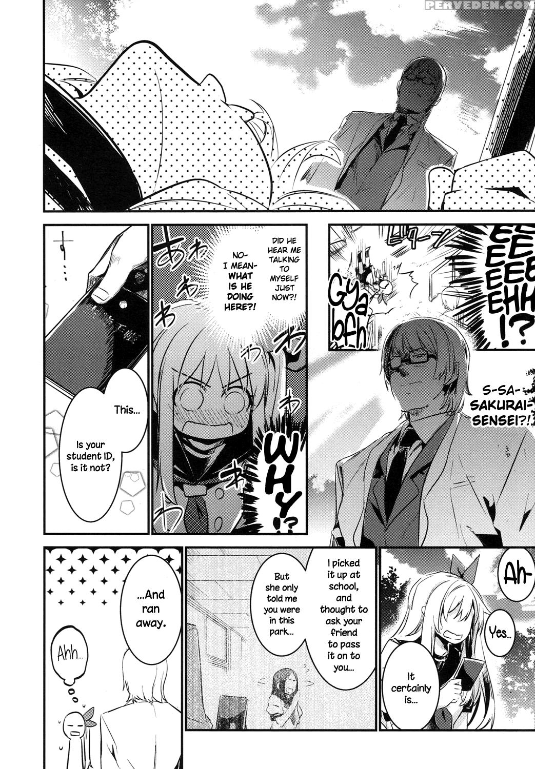 [hidarite Tarou] Hibari Renren Kochi Tsuyoshi | Sk... 1
