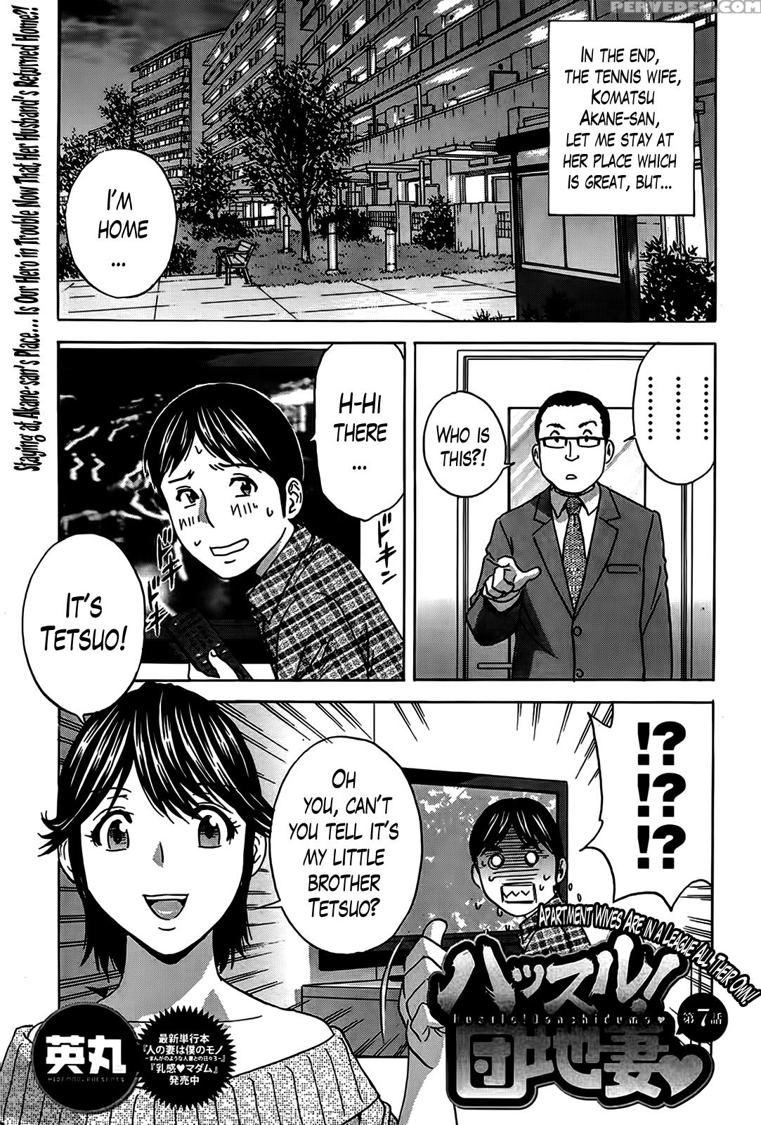[hidemaru] Hustle! Danchizuma Ch. 1-10 [english] [lazarus H] 1