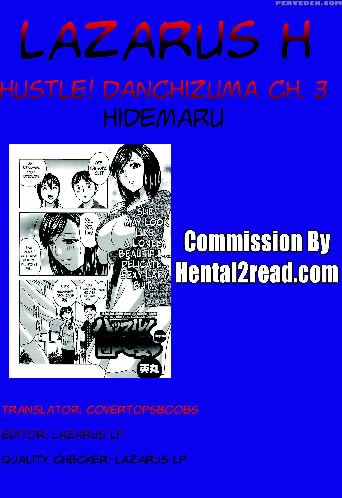 [hidemaru] Hustle! Danchizuma Ch. 1-10 [english] [lazarus H] 1