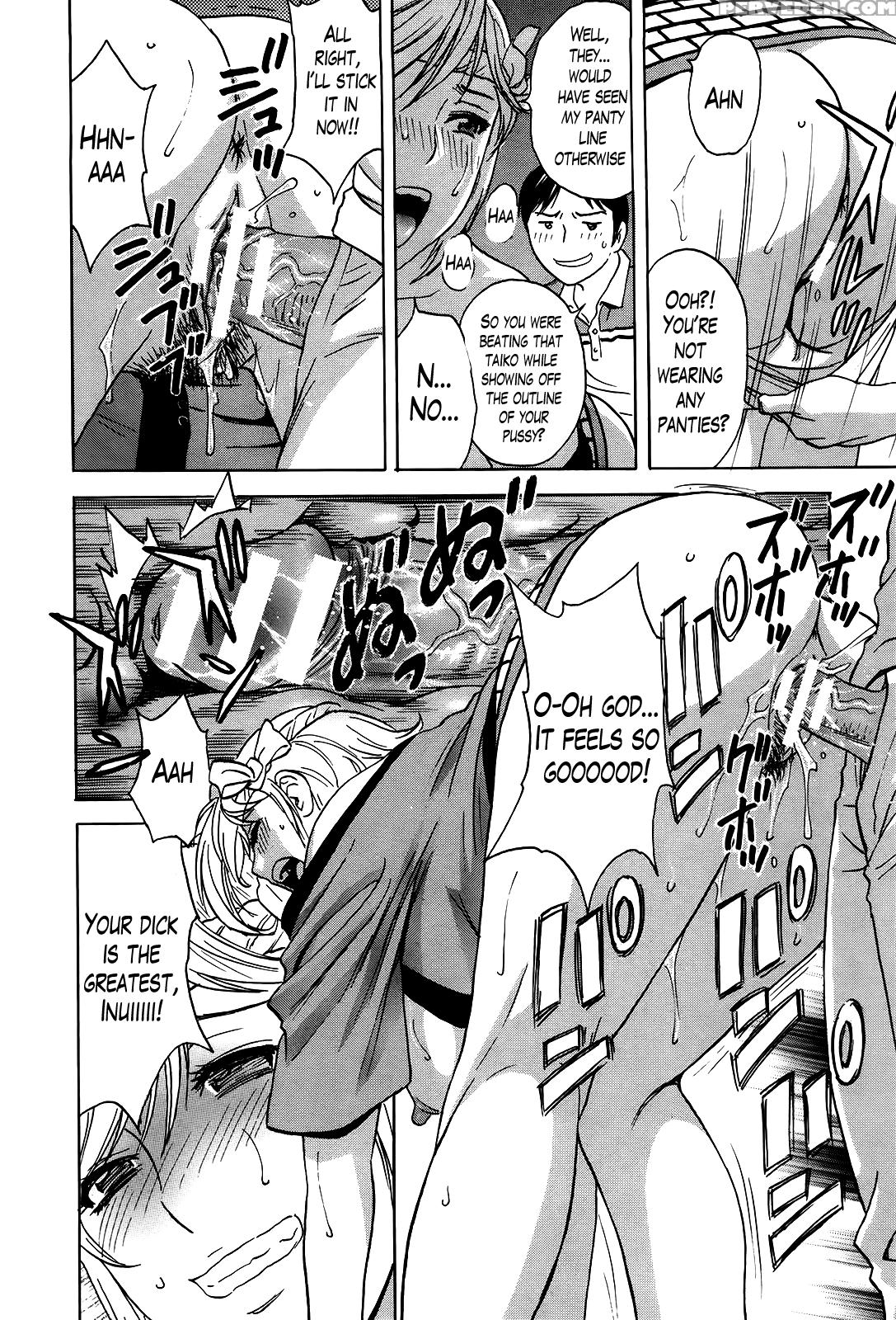 [hidemaru] Hustle! Danchizuma Ch. 1-12 [english] [lazarus H] 1