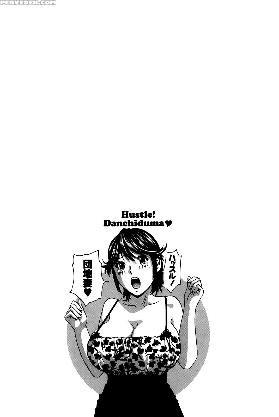 [hidemaru] Hustle! Danchizuma Ch. 1-12 [english] [lazarus H] 1