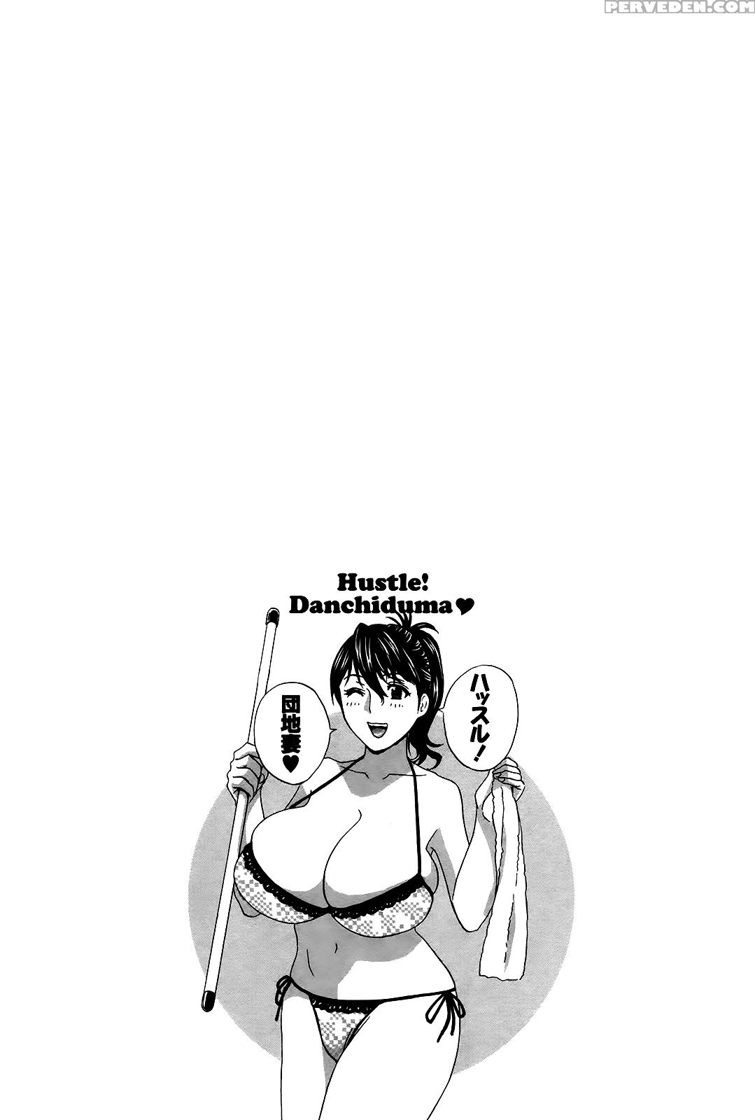 [hidemaru] Hustle! Danchizuma Ch. 1-12 [english] [lazarus H] 1