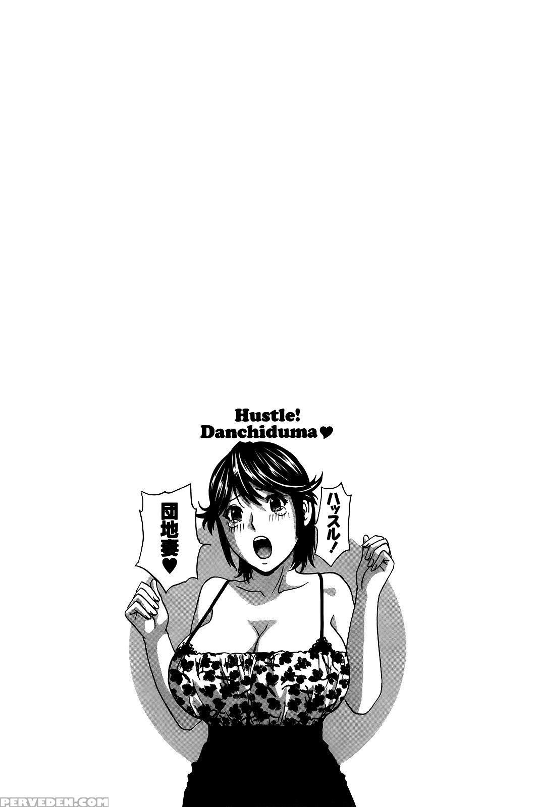 [hidemaru] Hustle! Danchizuma Ch. 1-15 [english] [lazarus H] 1