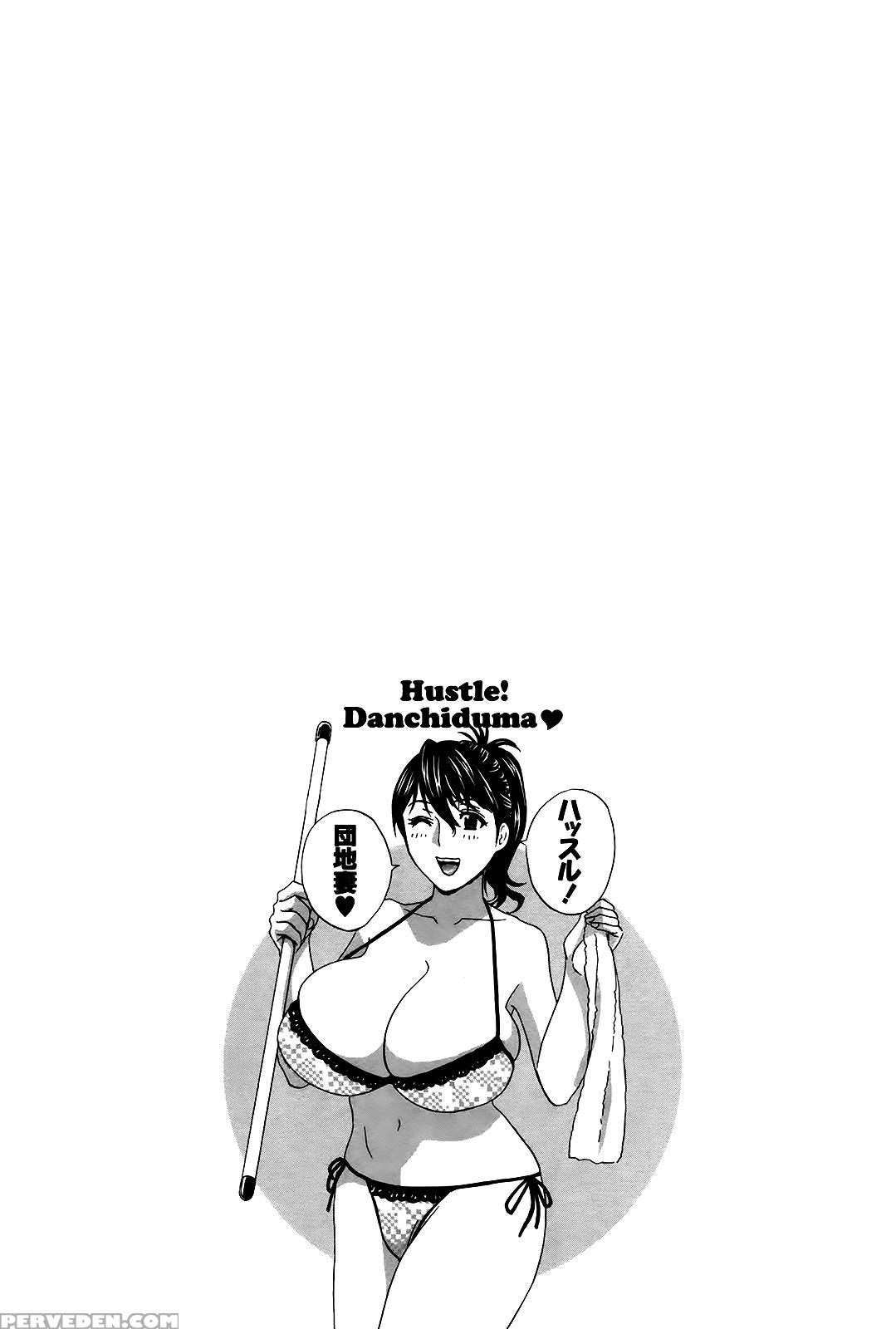 [hidemaru] Hustle! Danchizuma Ch. 1-15 [english] [lazarus H] 1