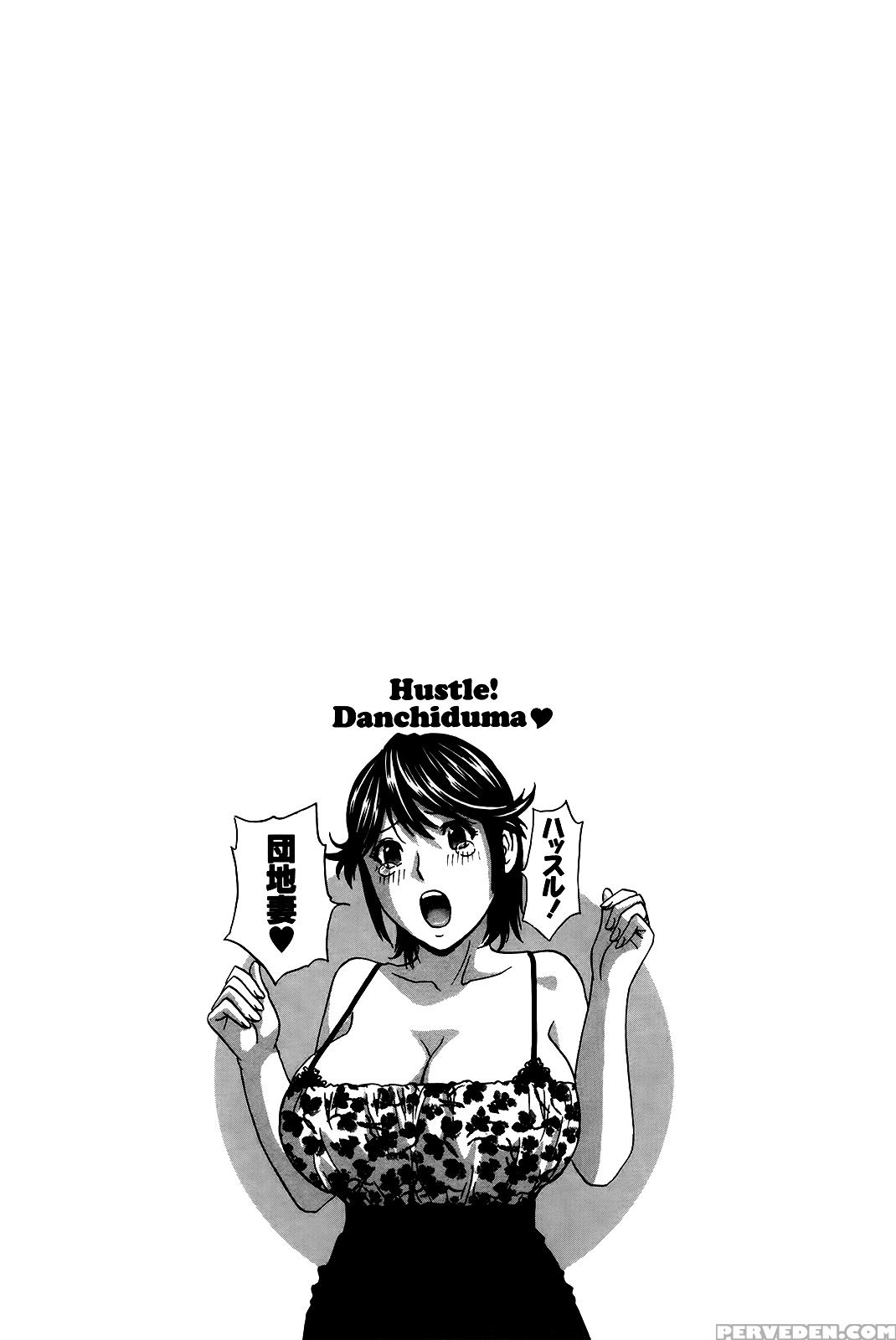 [hidemaru] Hustle! Danchizuma Ch. 1-17 [english] [lazarus H] 1
