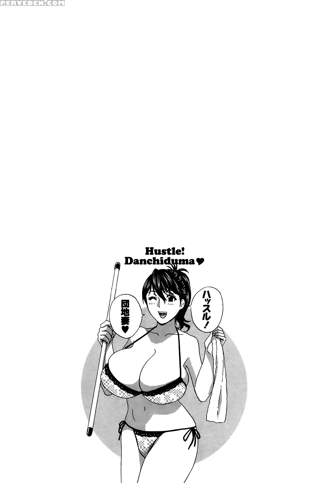 [hidemaru] Hustle! Danchizuma Ch. 1-17 [english] [lazarus H] 1