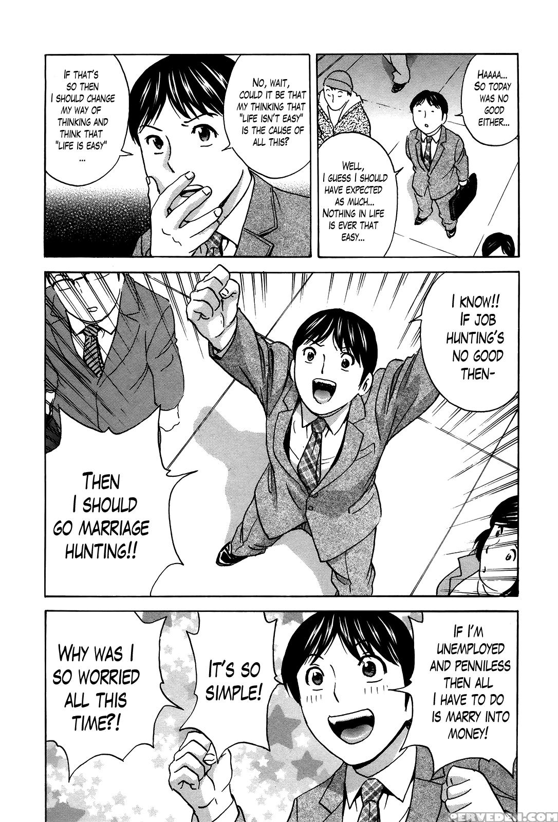 [hidemaru] Hustle! Danchizuma Ch. 1-17 [english] [lazarus H] 1
