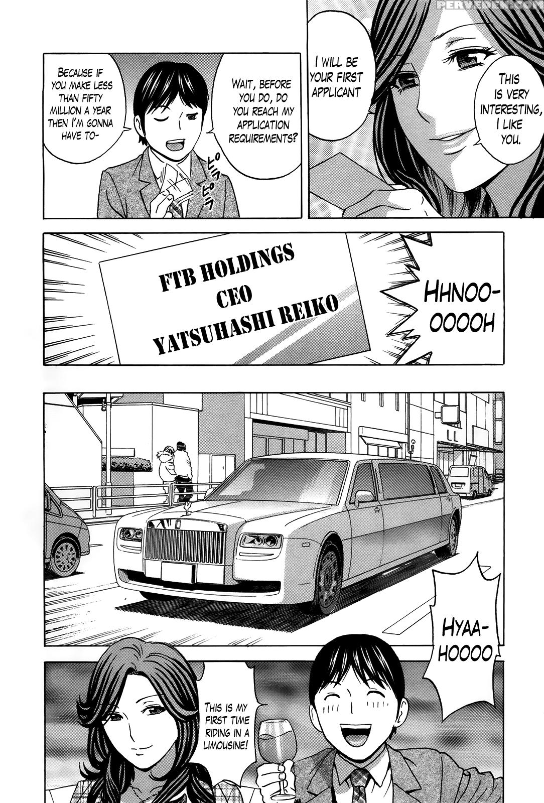 [hidemaru] Hustle! Danchizuma Ch. 1-17 [english] [lazarus H] 1