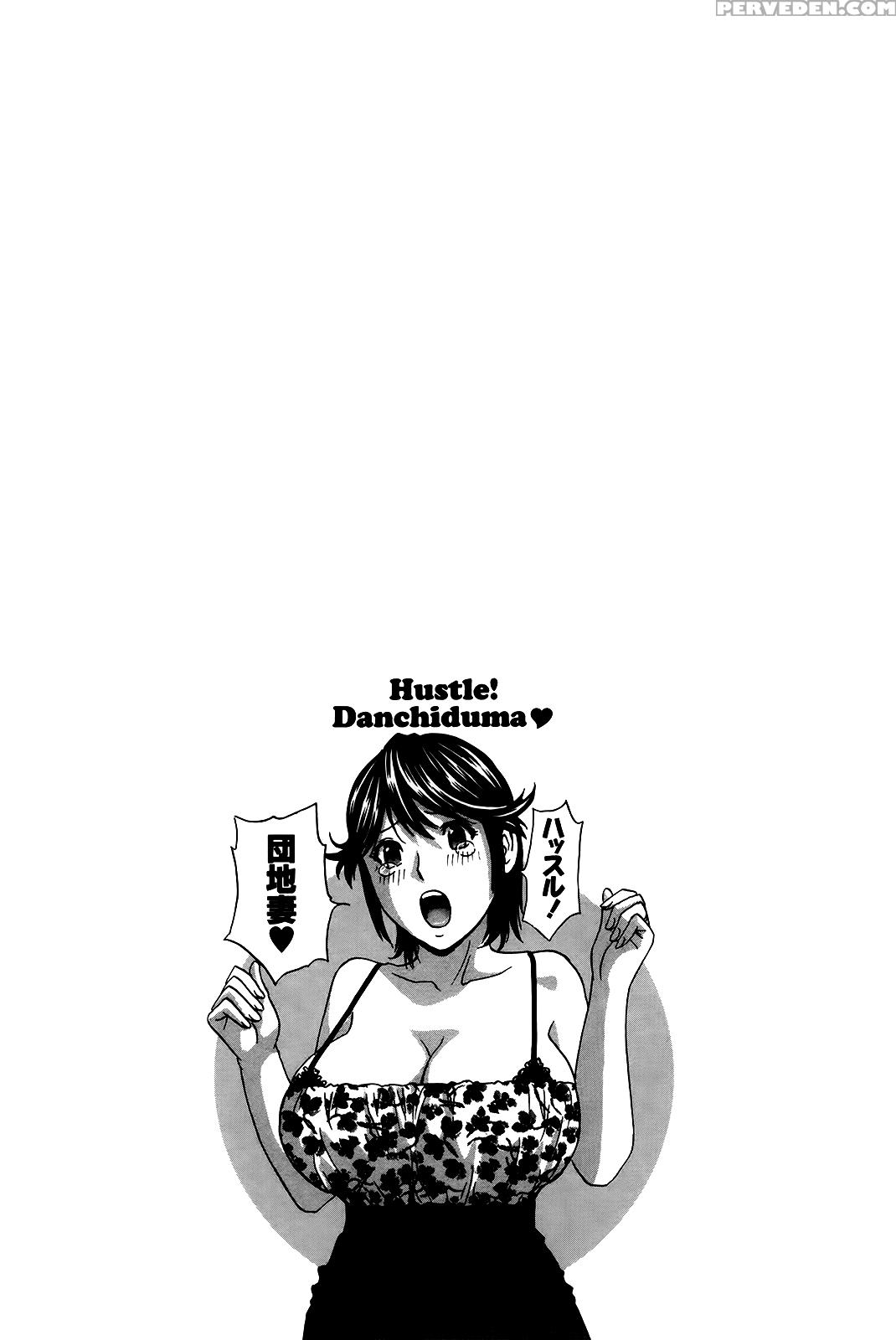 [hidemaru] Hustle! Danchizuma Ch. 1-18 End [english] [lazarus H] 1
