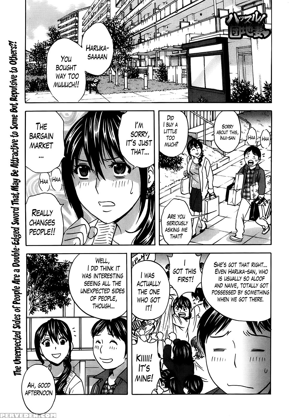 [hidemaru] Hustle! Danchizuma Ch. 1-8 [english] [lazarus H] 1