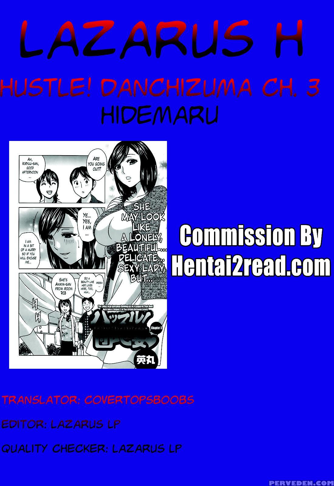 [hidemaru] Hustle! Danchizuma Ch. 1-8 [english] [lazarus H] 1
