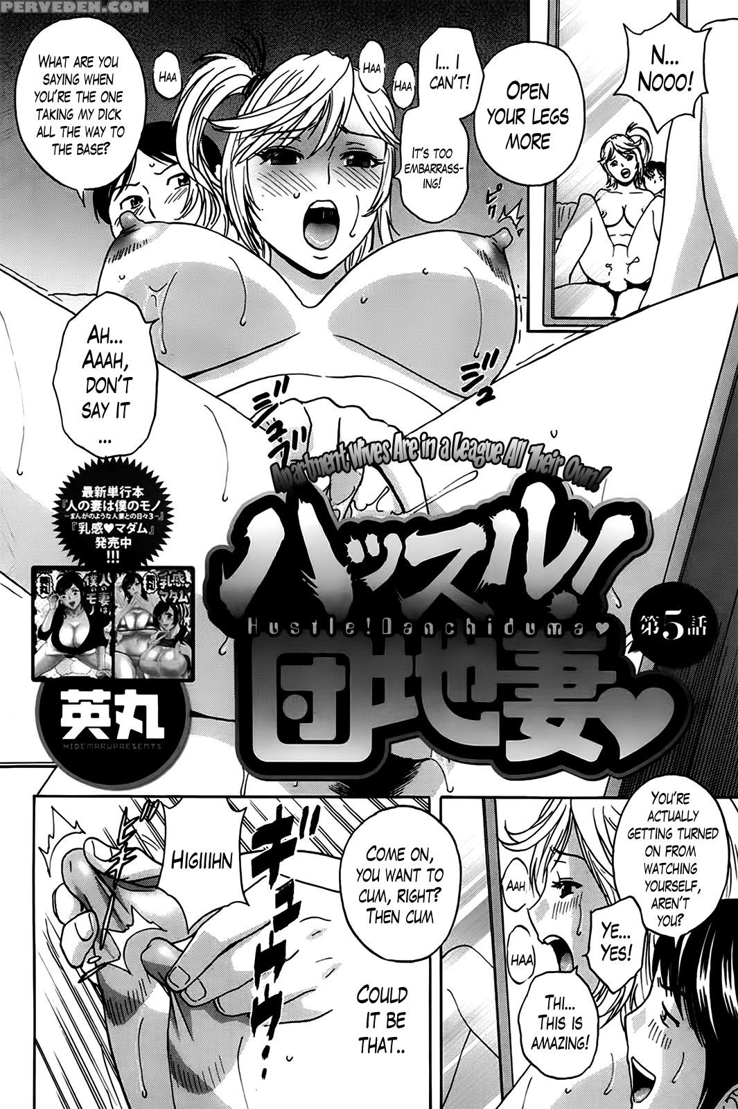 [hidemaru] Hustle! Danchizuma Ch. 1-8 [english] [lazarus H] 1