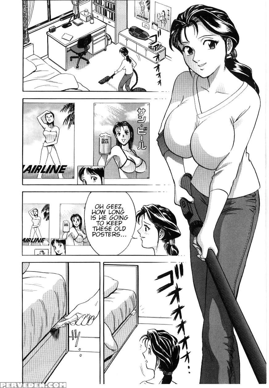 [hidemaru] Match (mother Fucker) [english] [amoskandy] 1
