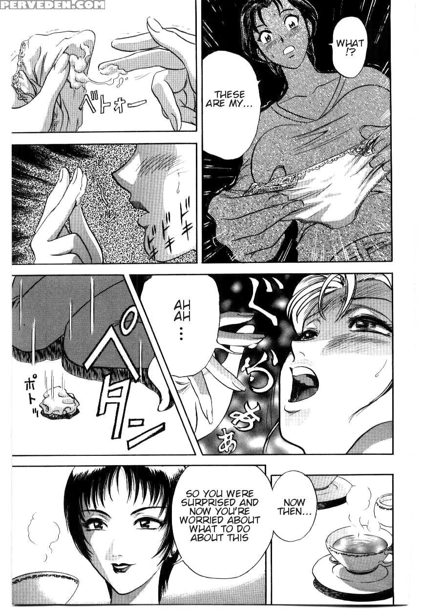 [hidemaru] Match (mother Fucker) [english] [amoskandy] 1