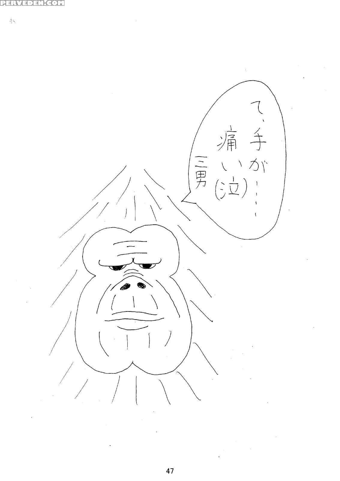 [hidesys] Watashi Ga Motenai No Wa Dou Kangaete Mo Onnanoko O Tabenai No Ga Warui! | No Matter How I Look At It, The Reason I'm Not Popular Is Because I Don't Eat Girls! (watashi Ga Motenai No Wa Dou Kangaetemo Omaera Ga Warui!) [english] [digital] 1