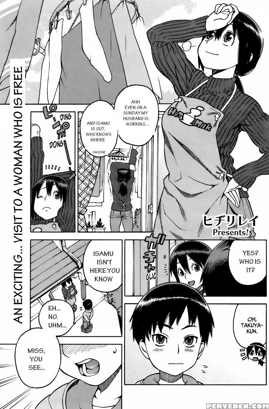 [hidiri Rei] Tomomama Love (comic Hotmilk 2007-12 Vol.02) [english] 1