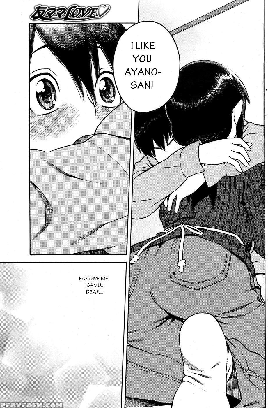 [hidiri Rei] Tomomama Love (comic Hotmilk 2007-12 Vol.02) [english] 1