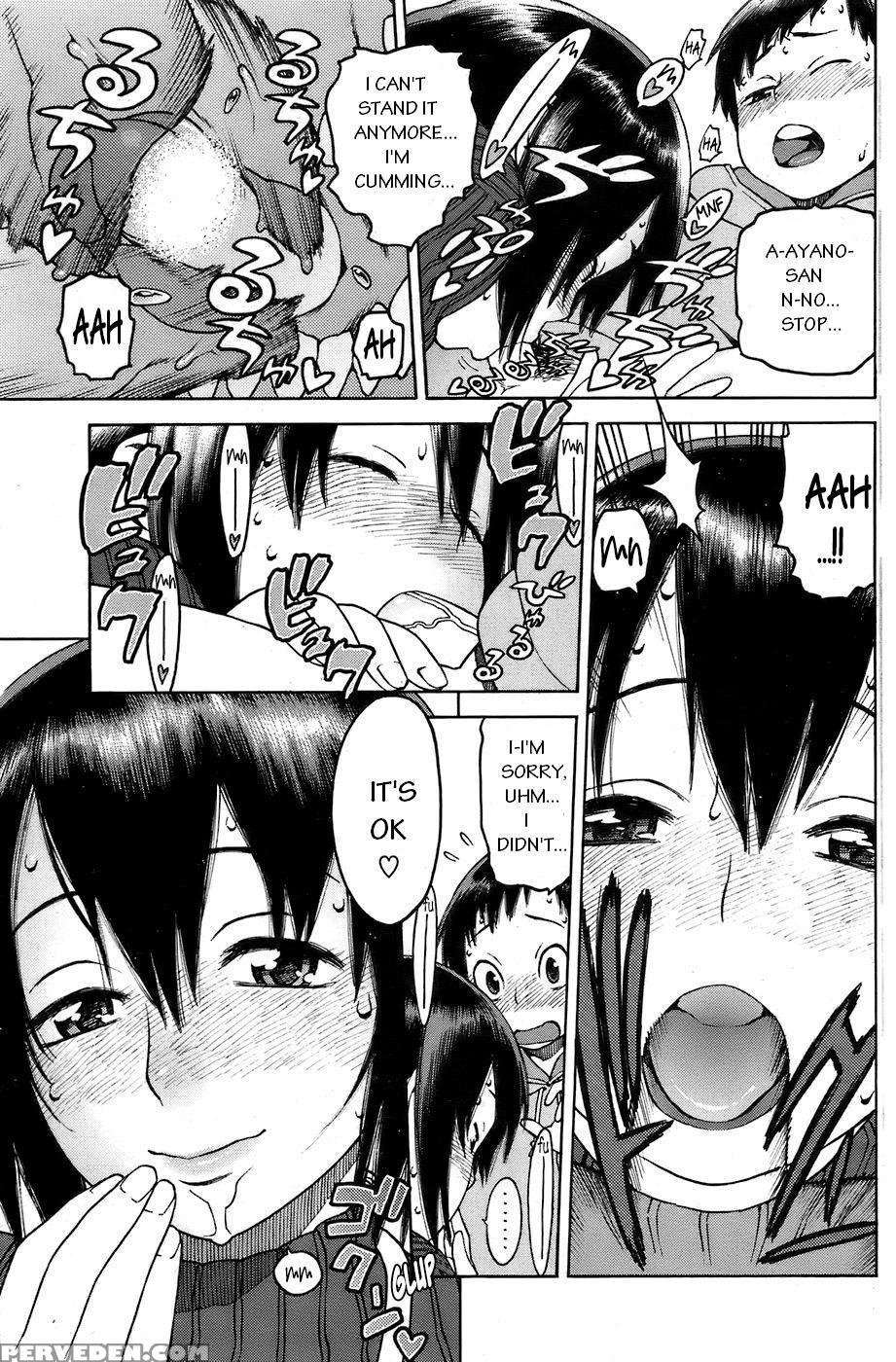 [hidiri Rei] Tomomama Love (comic Hotmilk 2007-12 Vol.02) [english] 1