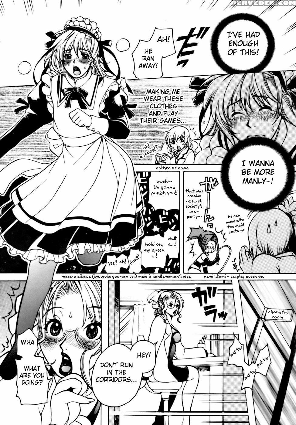 [higashimidou Hisagi] After School Fuck [english] {doujins.com} Chapter 1 Page 21