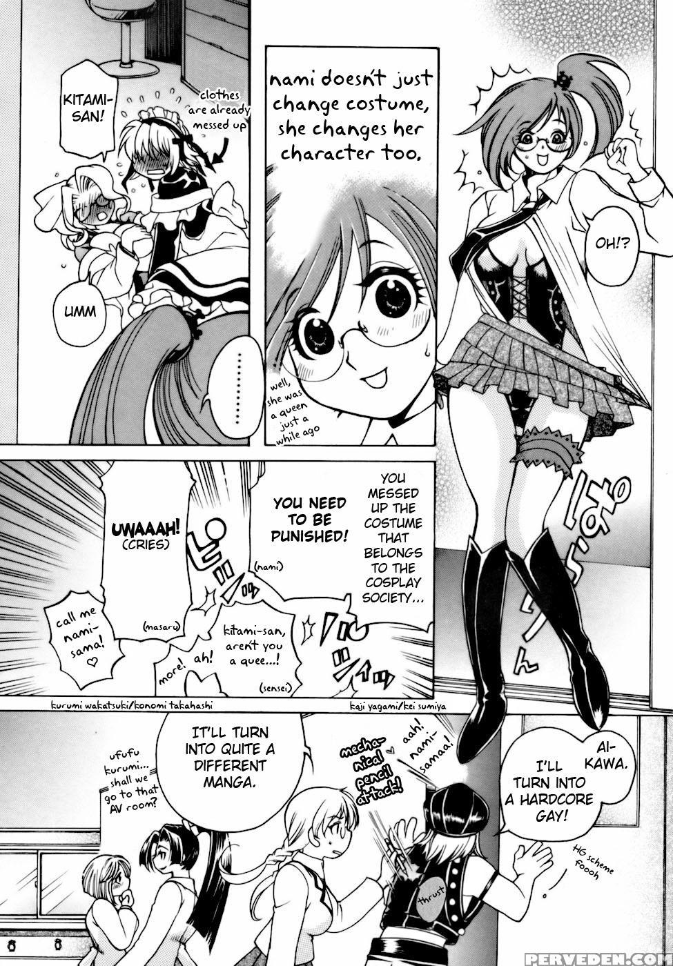 [higashimidou Hisagi] After School Fuck [english] {doujins.com} Chapter 1 Page 34