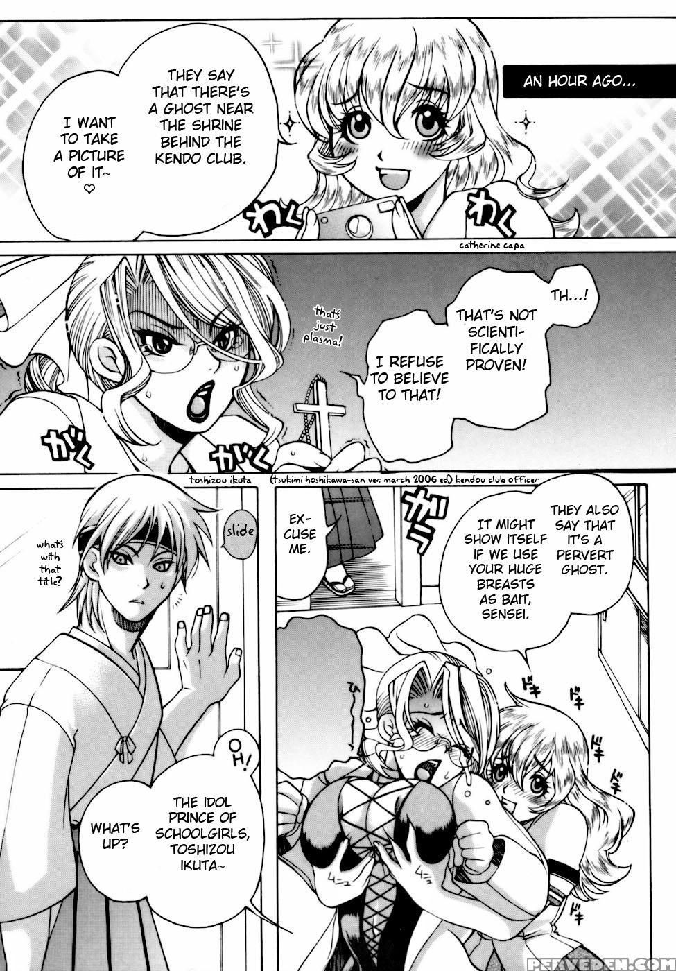 [higashimidou Hisagi] After School Fuck [english] {doujins.com} Chapter 1 Page 38