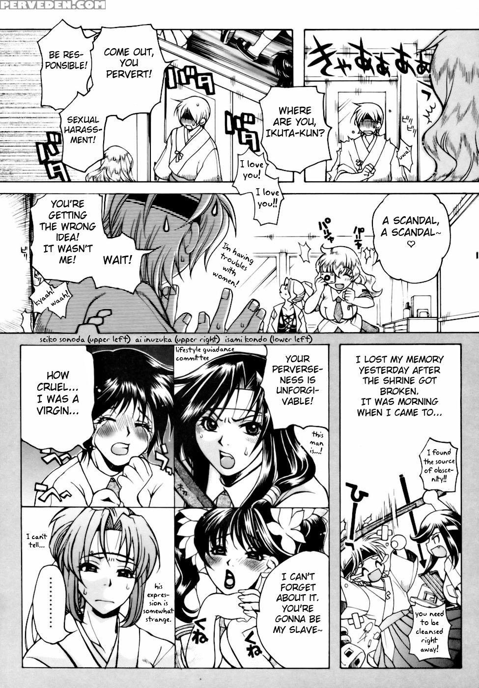 [higashimidou Hisagi] After School Fuck [english] {doujins.com} Chapter 1 Page 39