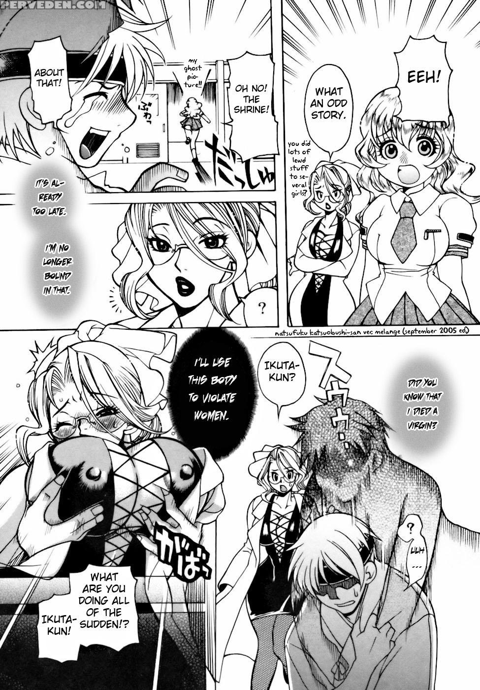 [higashimidou Hisagi] After School Fuck [english] {doujins.com} Chapter 1 Page 40