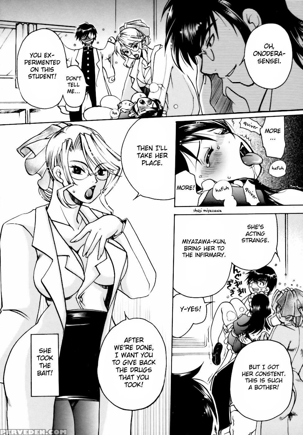 [higashimidou Hisagi] After School Fuck [english] {doujins.com} Chapter 1 Page 87