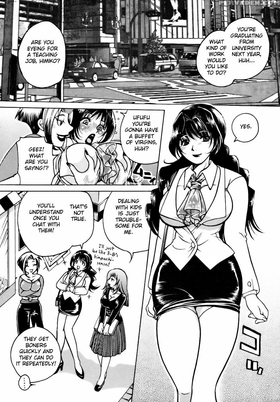 [higashimidou Hisagi] After School Fuck [english] {doujins.com} Chapter 1 Page 97