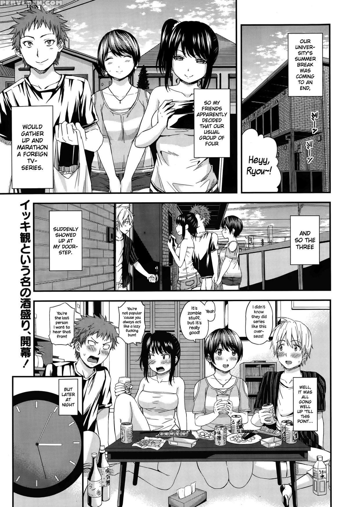 [higashino Mikan] Futomomo Sensation! (monthly Vitaman 2015-10) [english] {necromancr} Chapter 1 Page 1